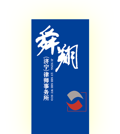 真诚永远 合作无限